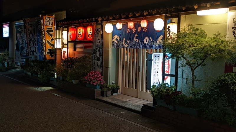 nighttime restaurant lights